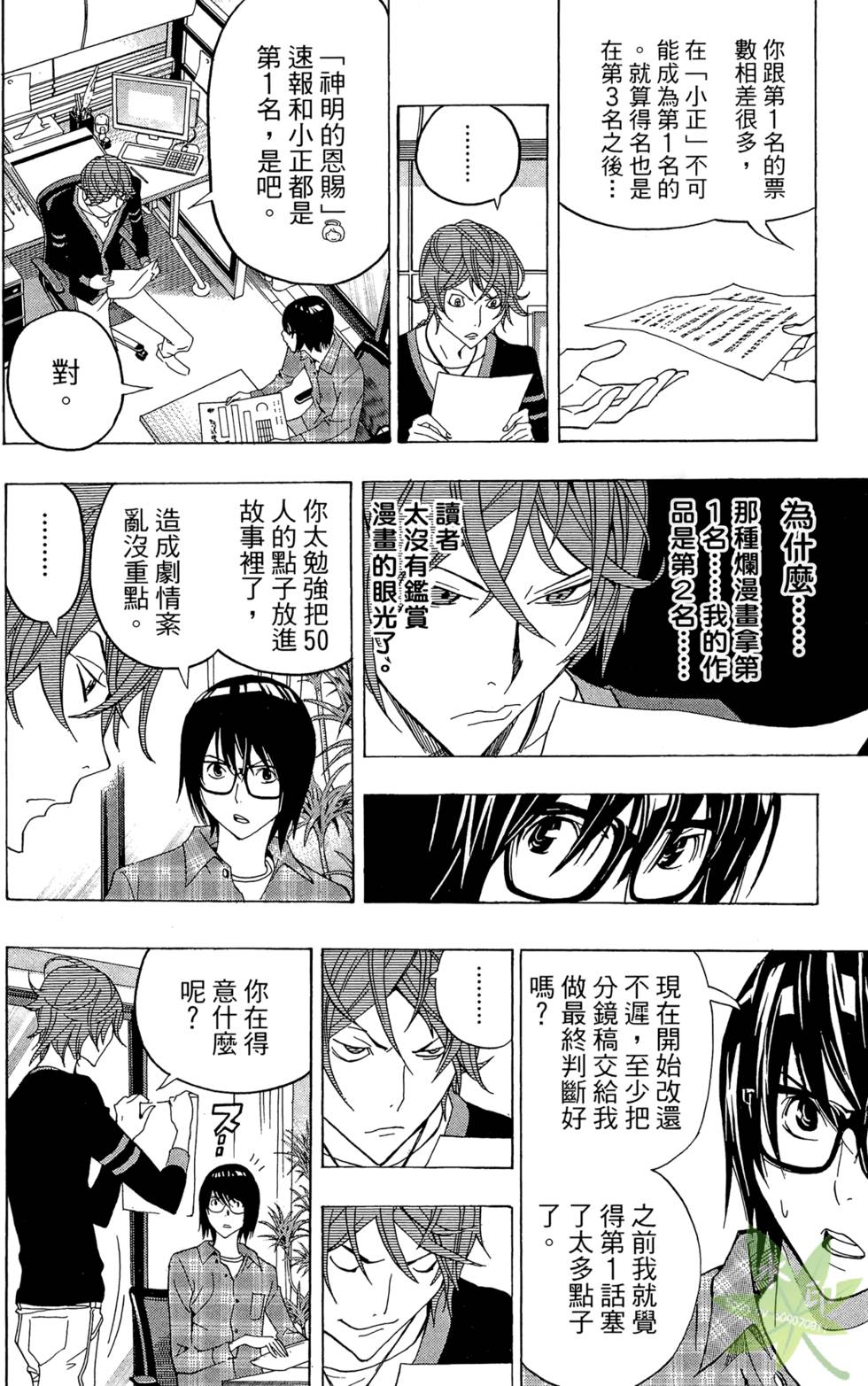 第163页