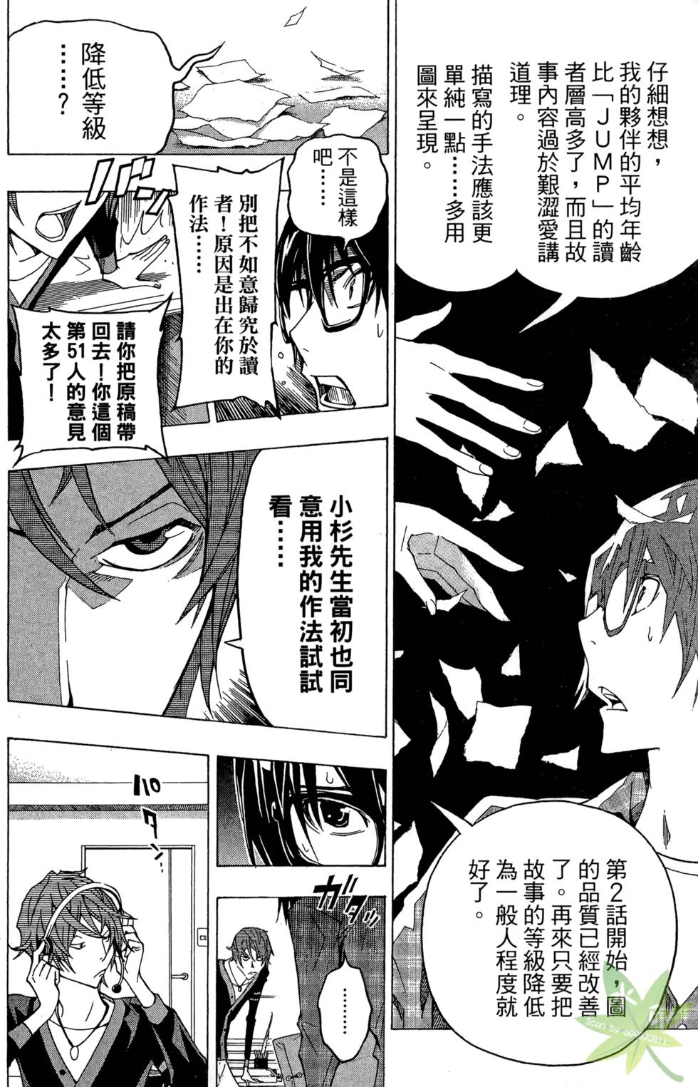第165页