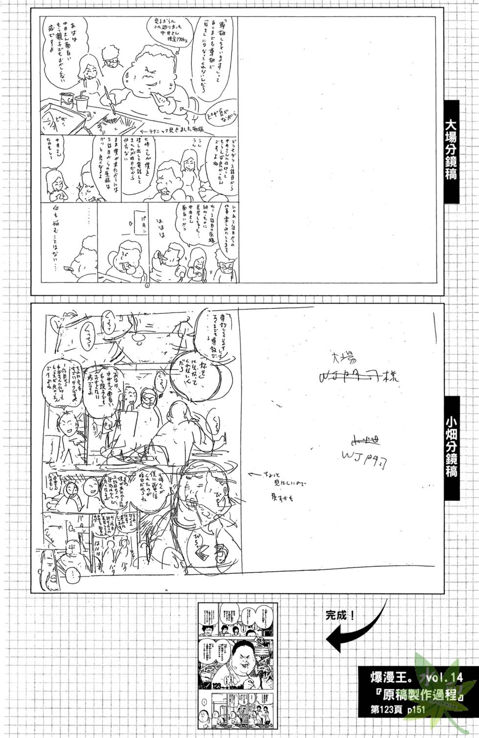 第167页