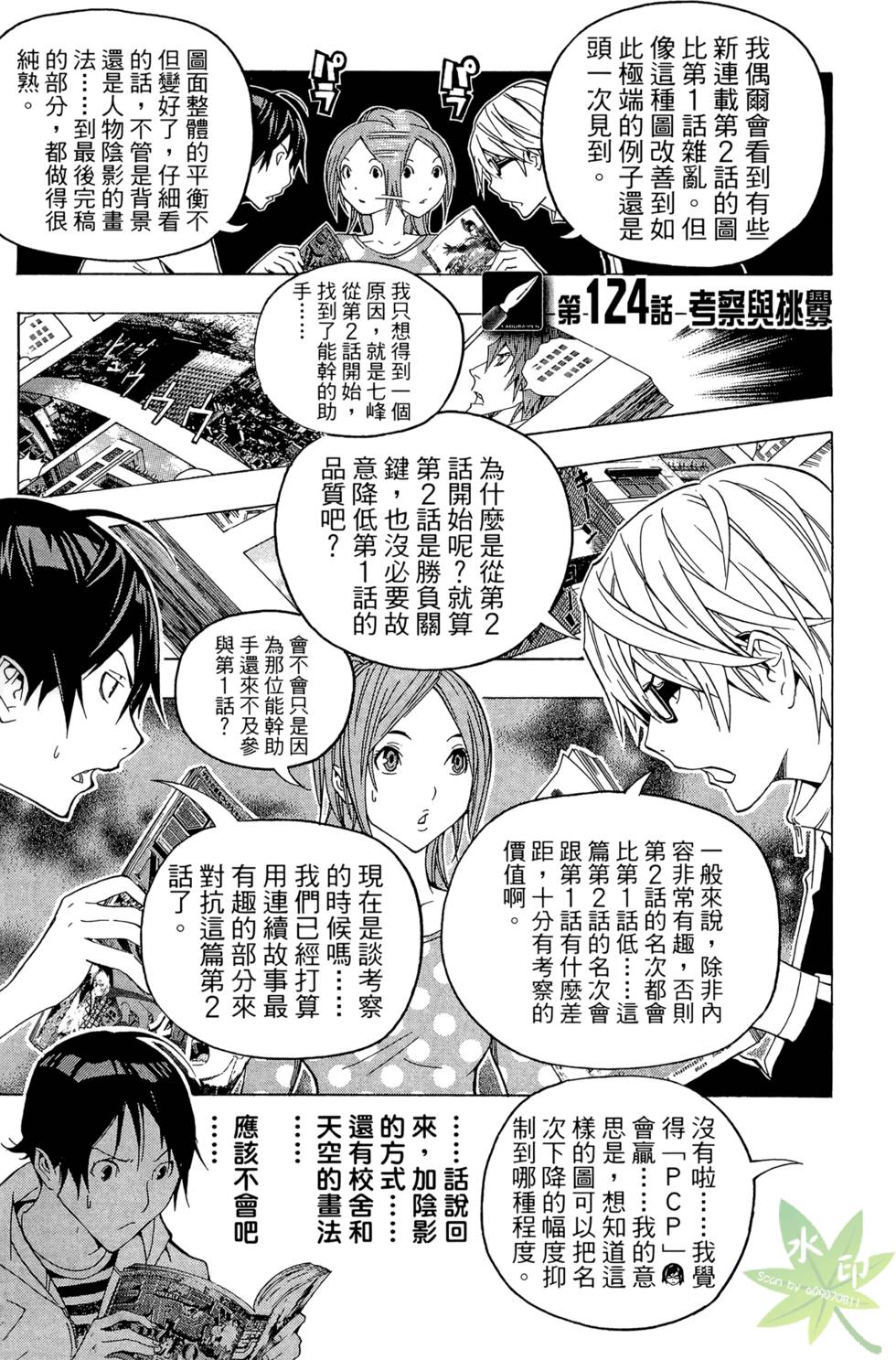 第168页