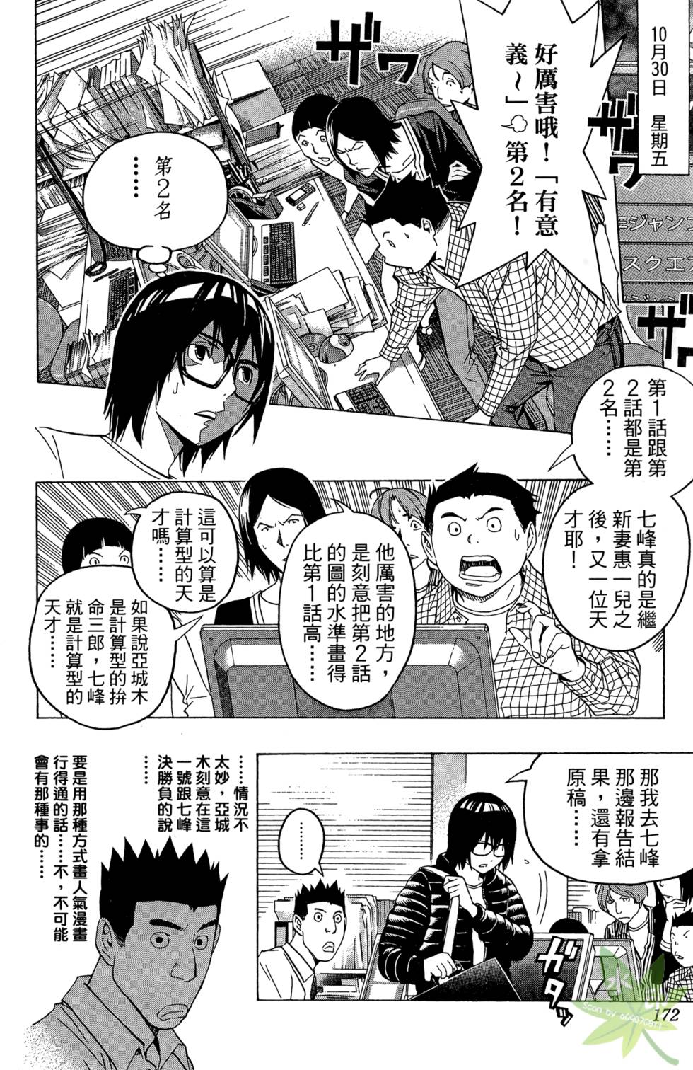 第169页