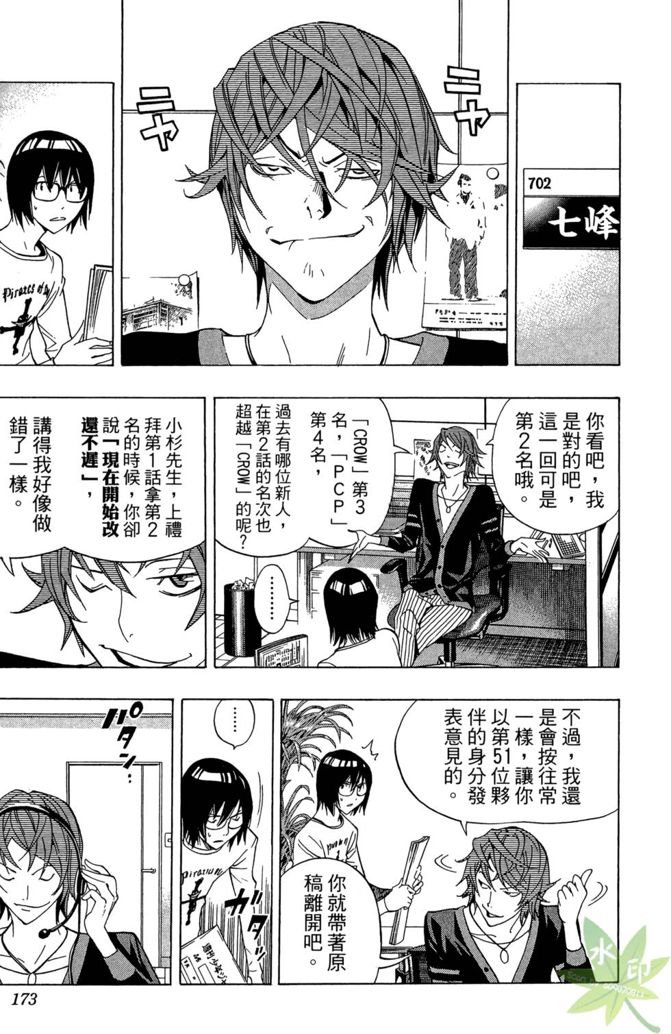 第170页