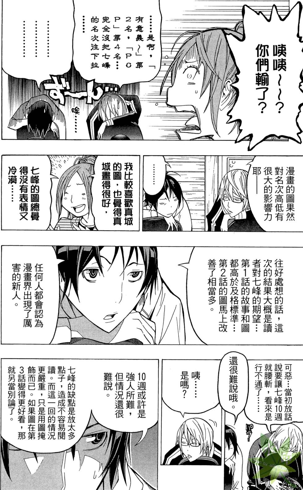 第171页