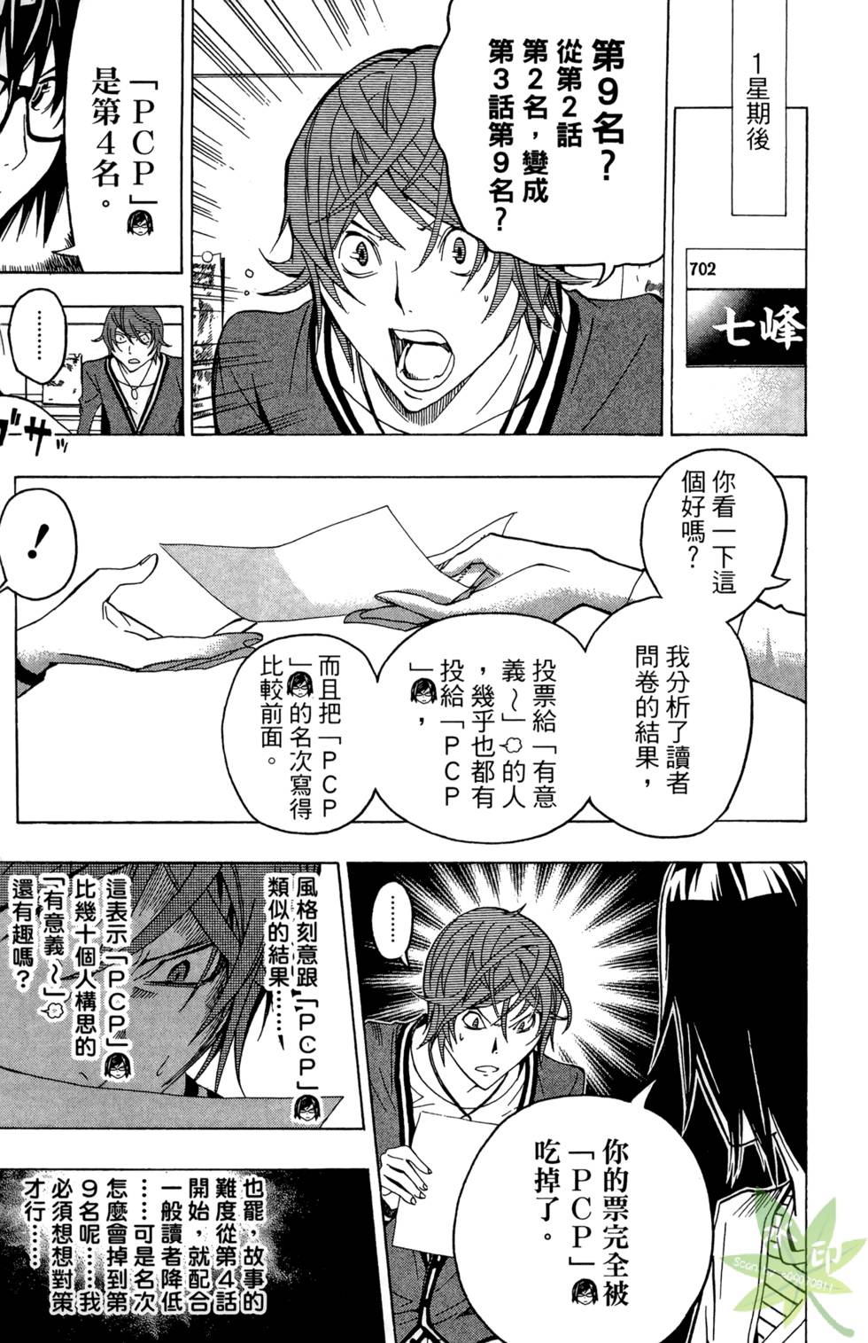 第174页
