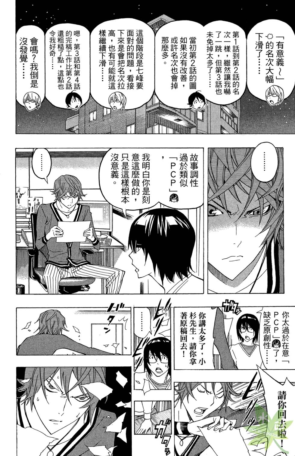 第175页