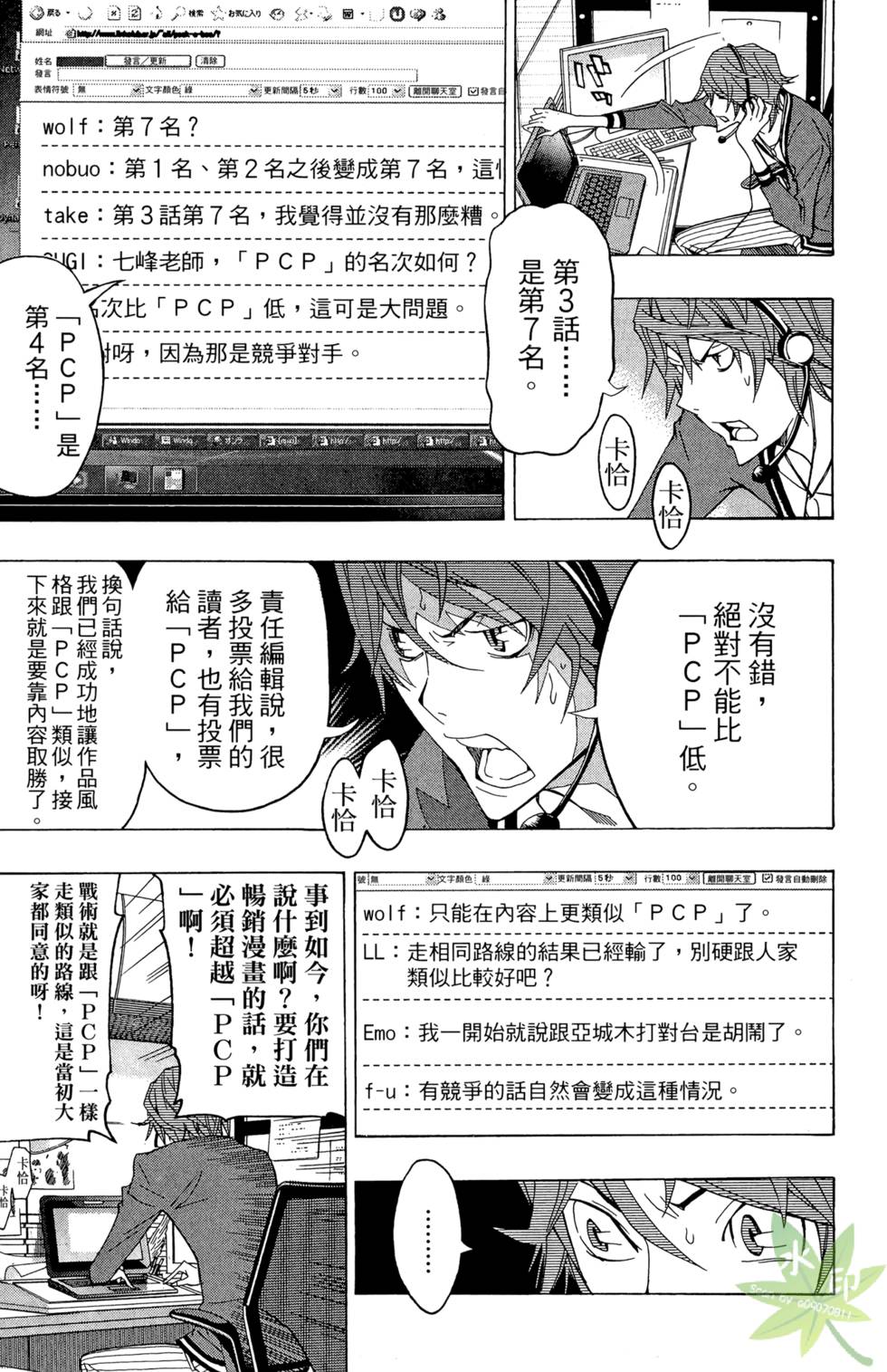 第176页