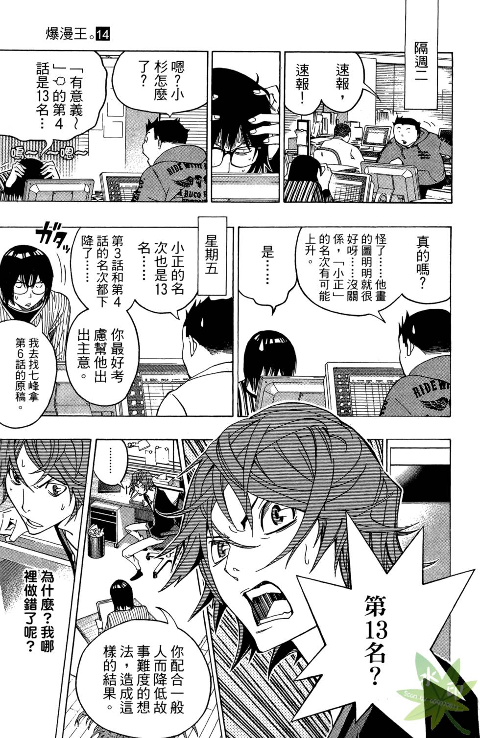 第178页