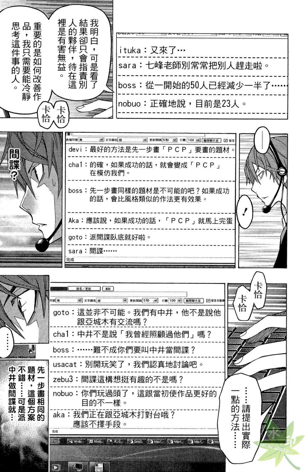第180页