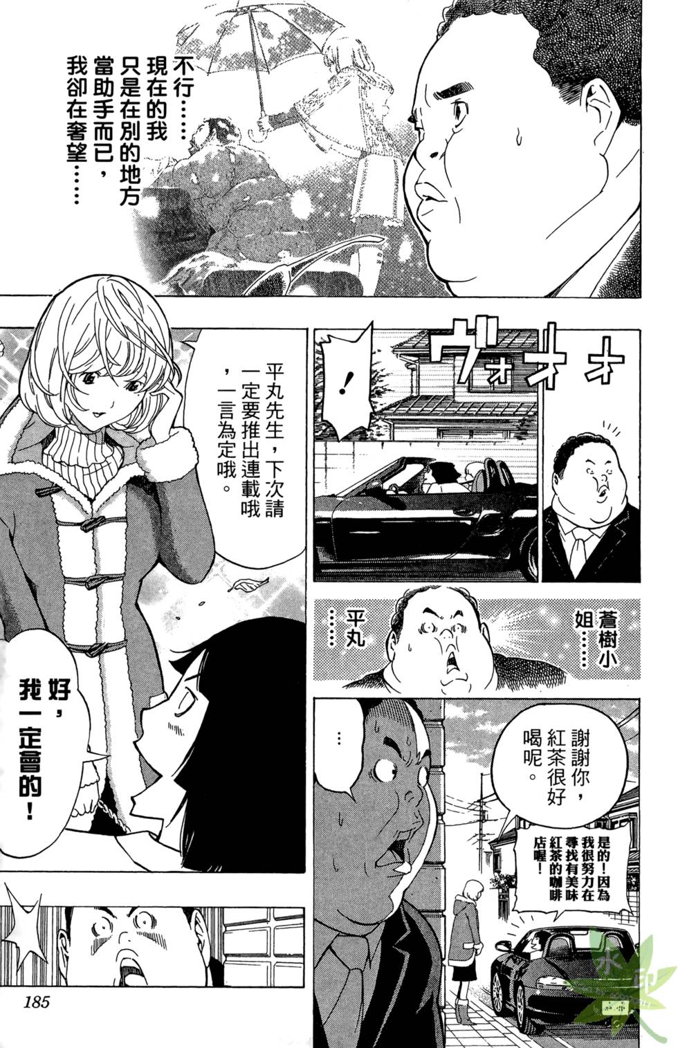 第182页