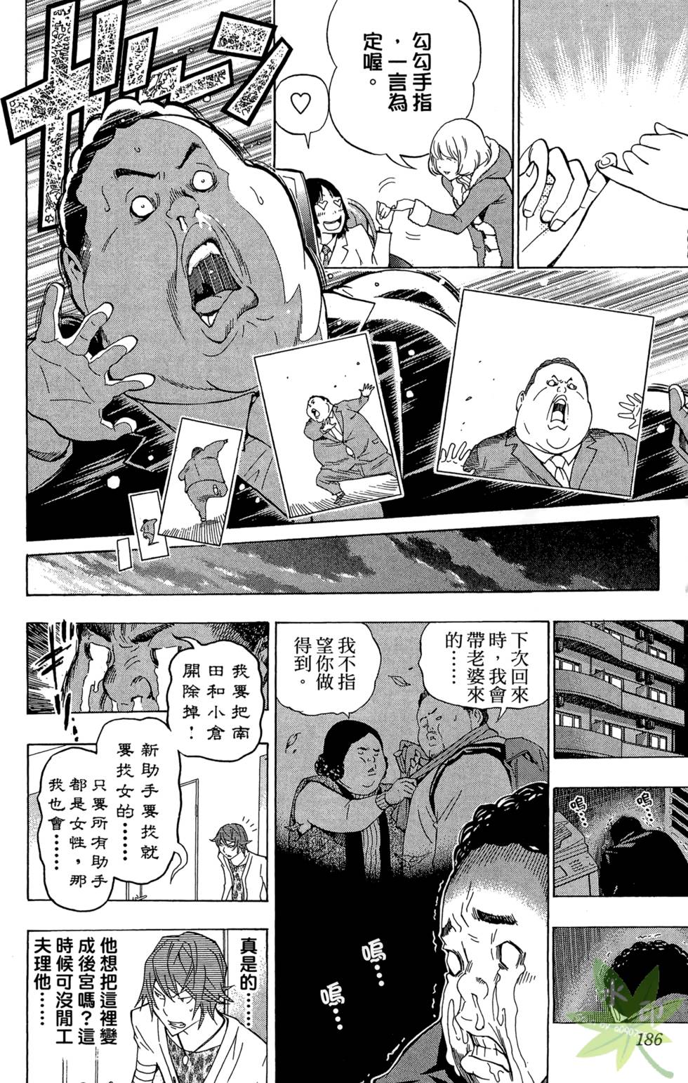 第183页