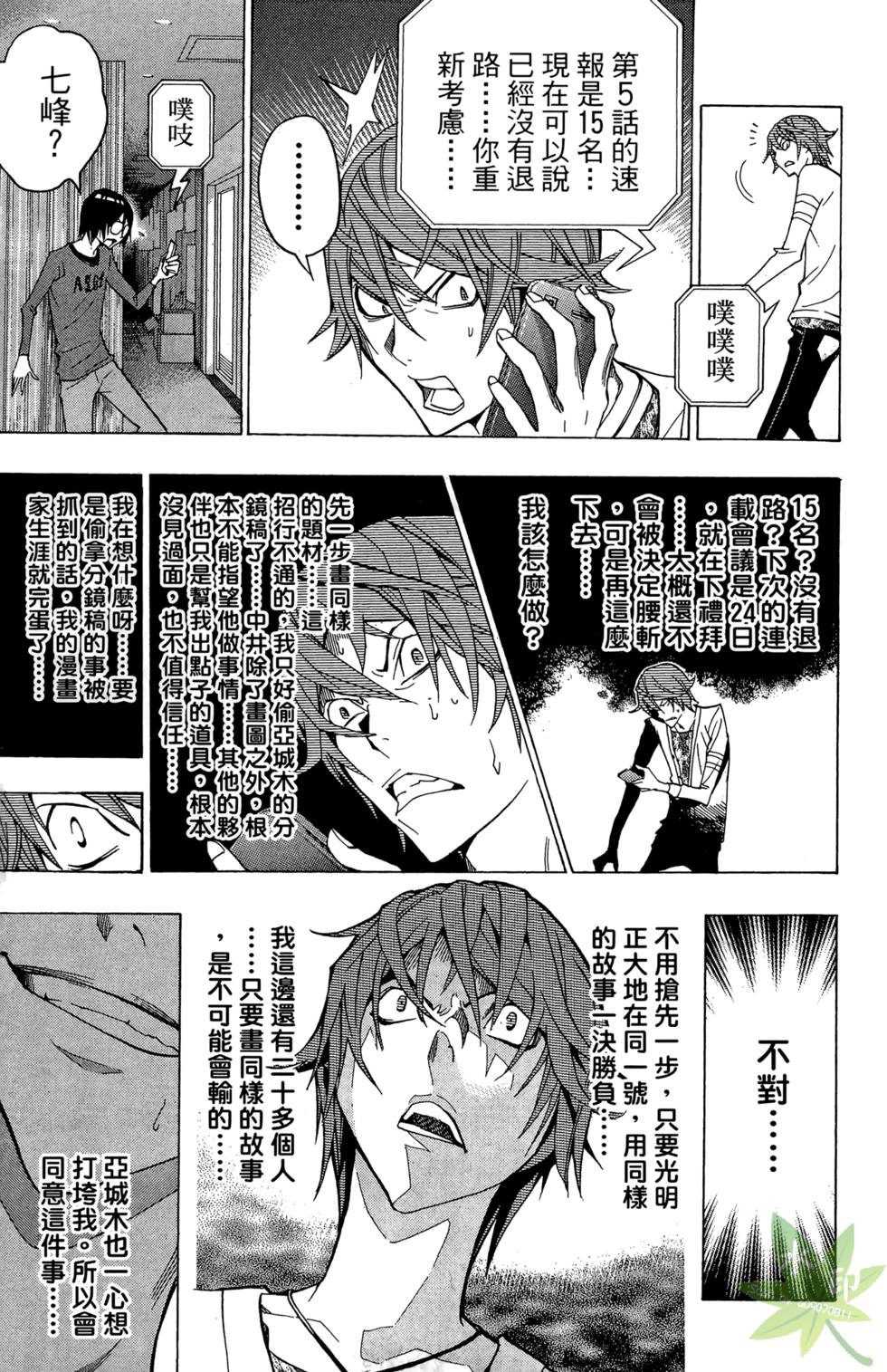 第184页