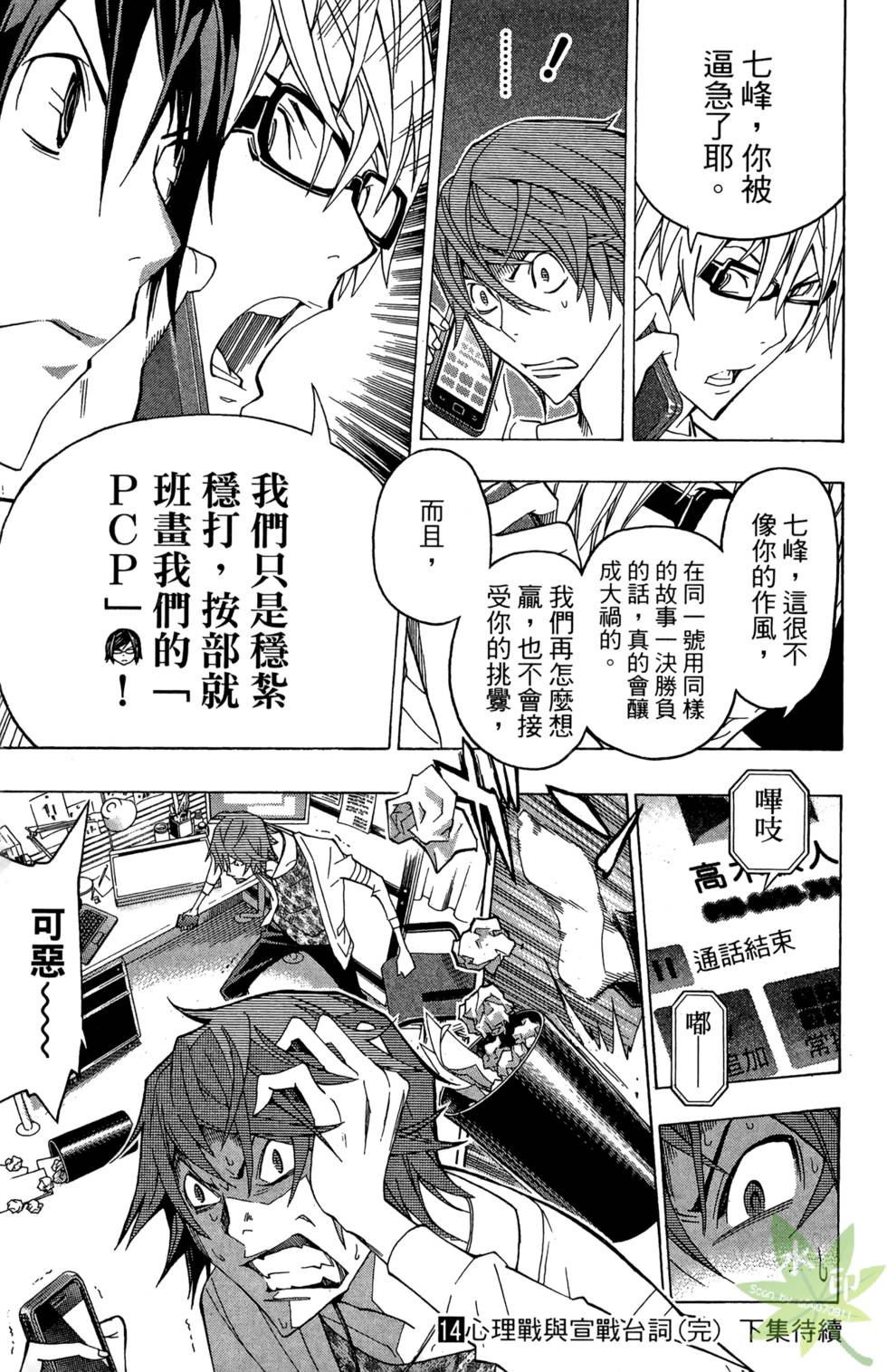 第186页