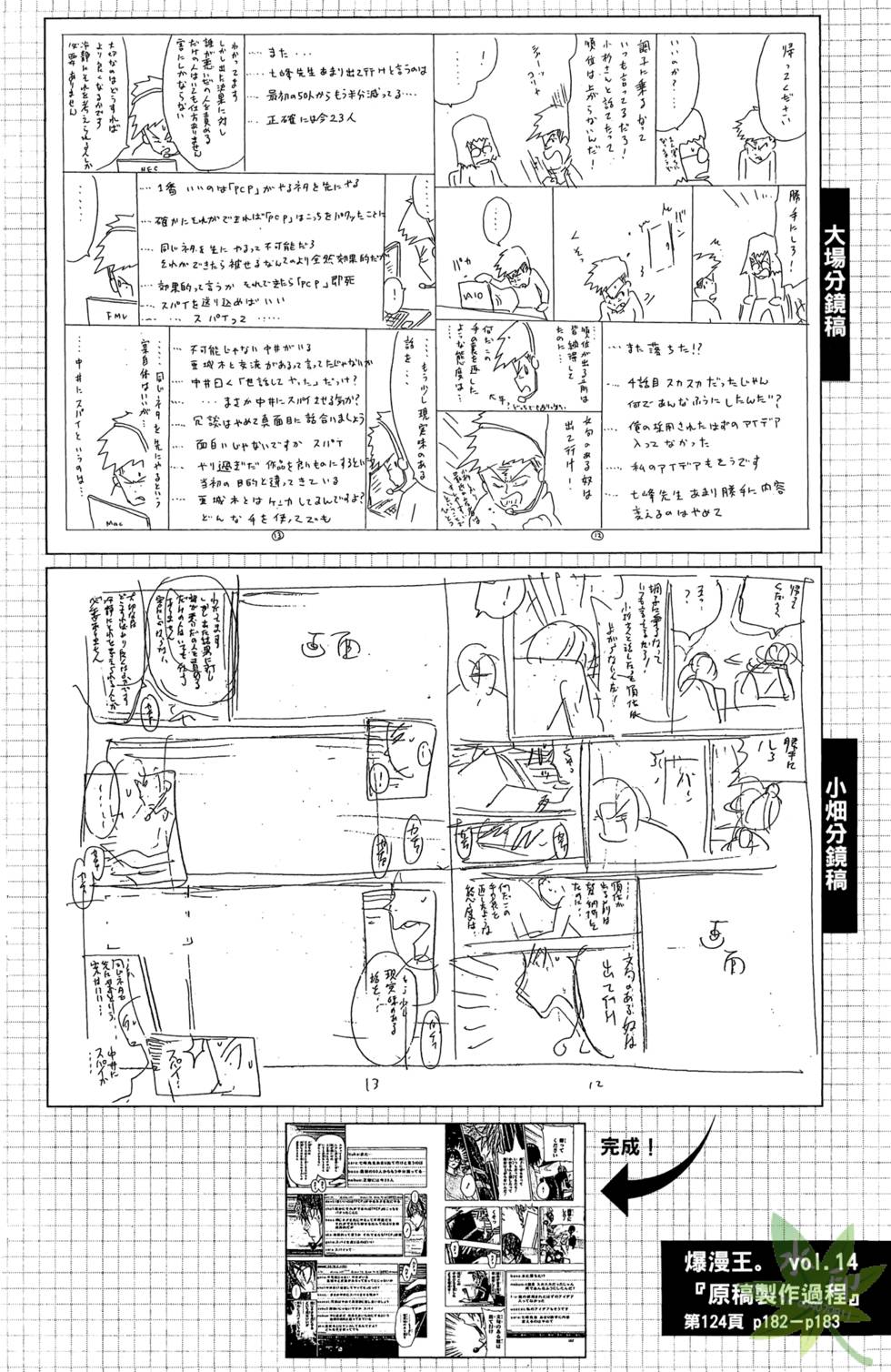 第187页