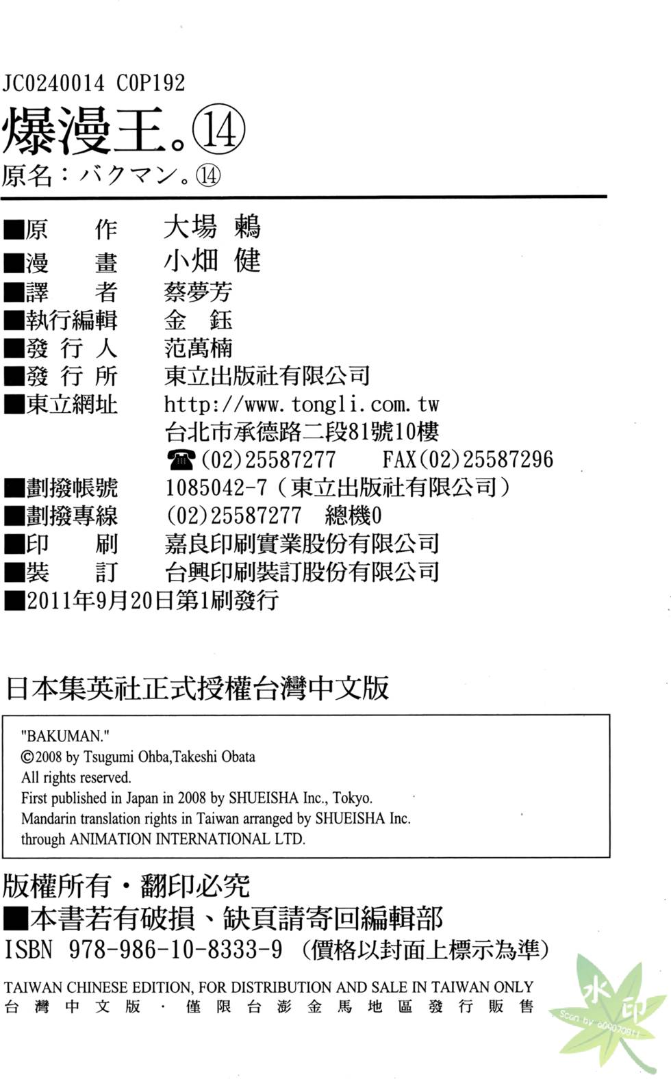 第189页