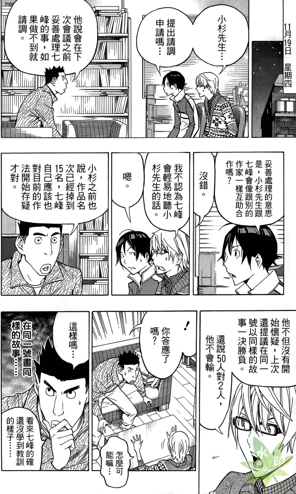 第11页