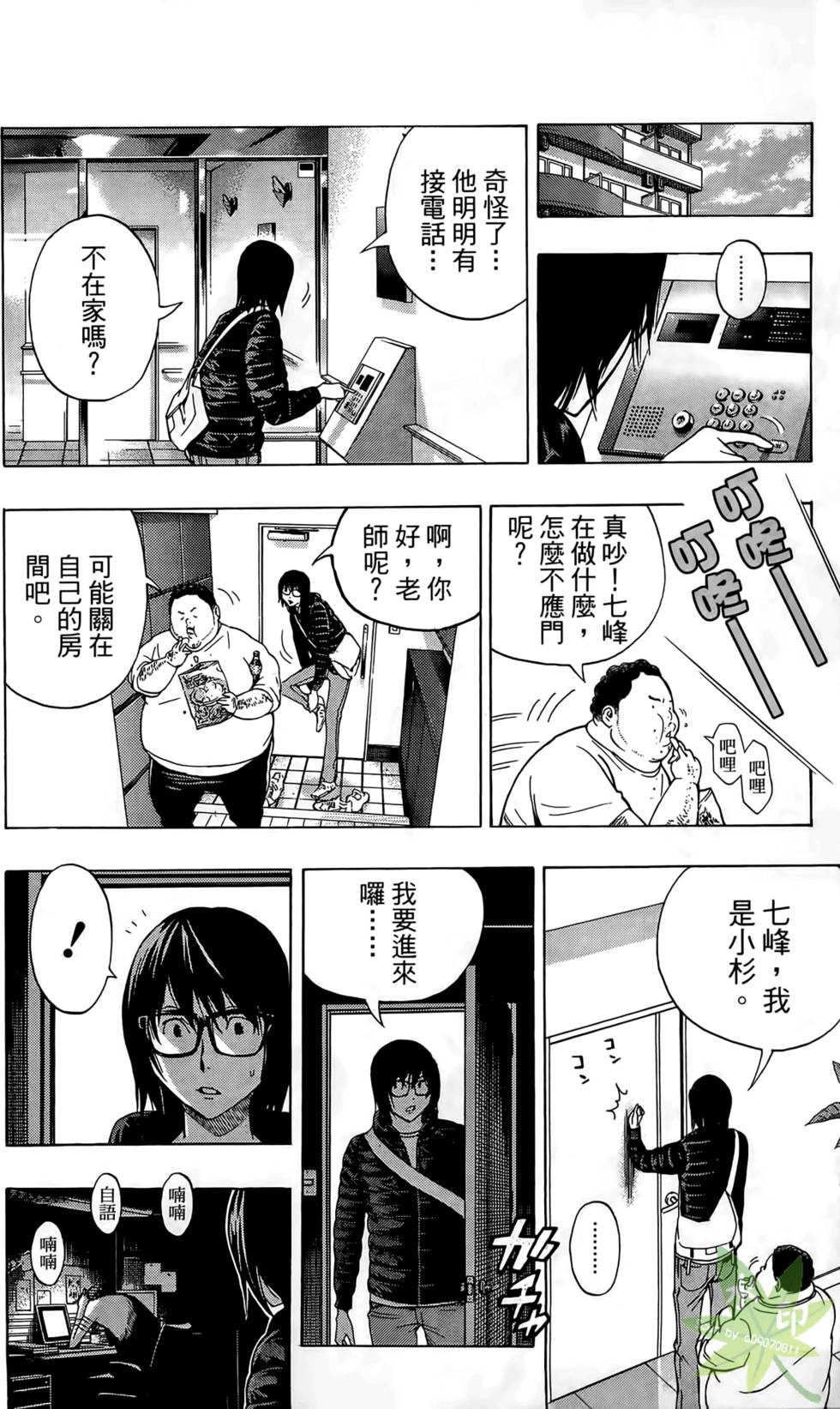 第15页