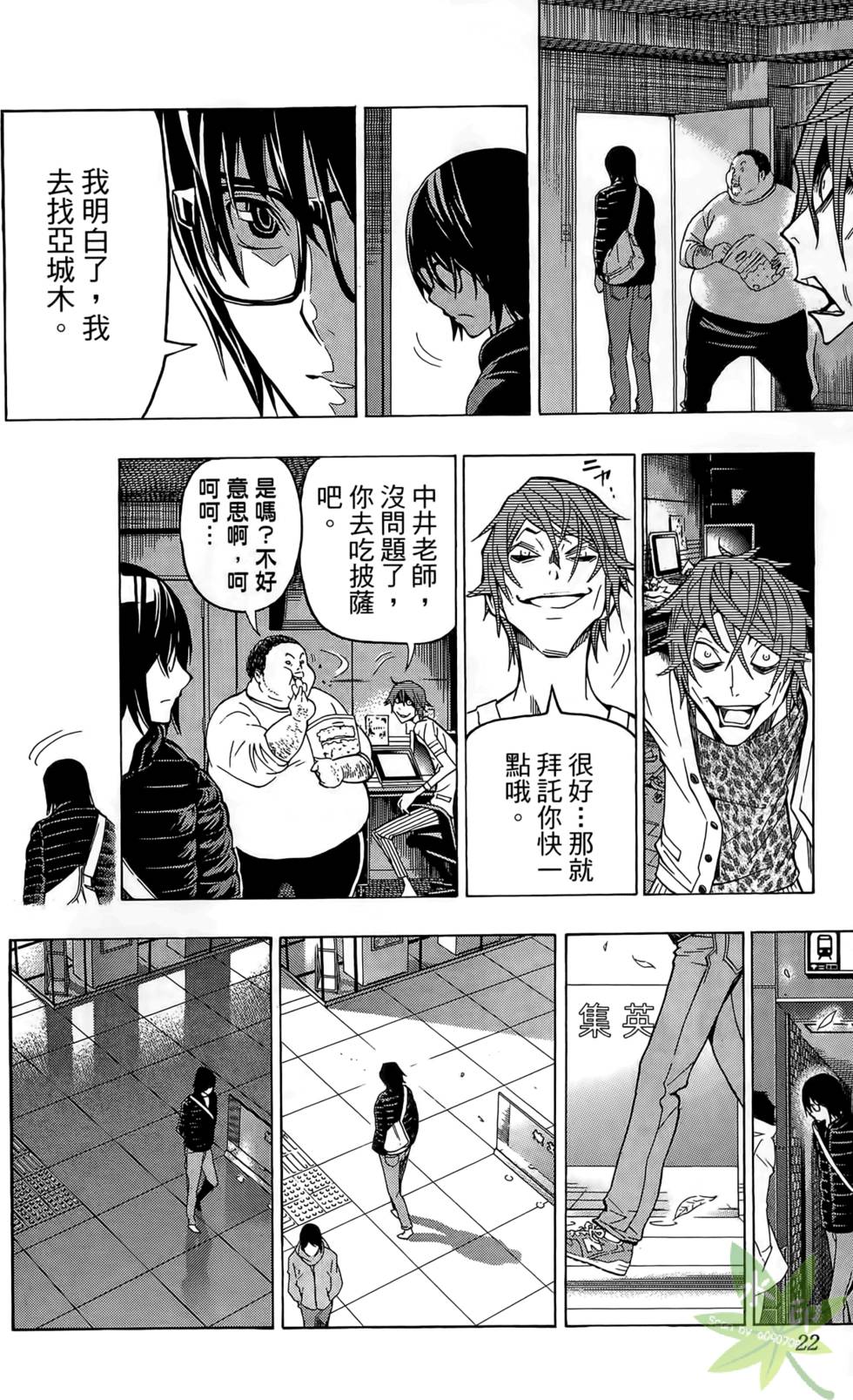 第19页