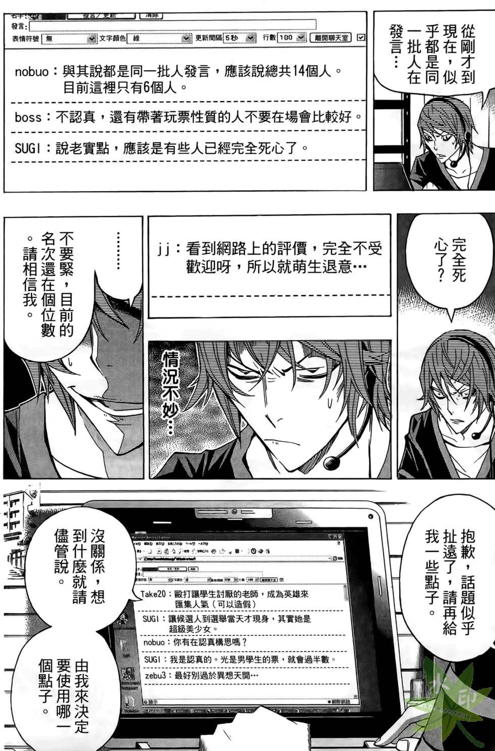 第29页