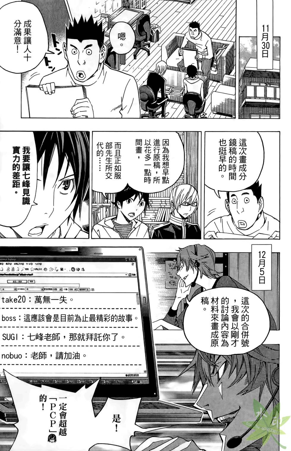 第30页