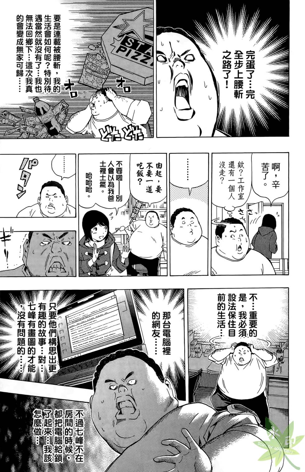第32页