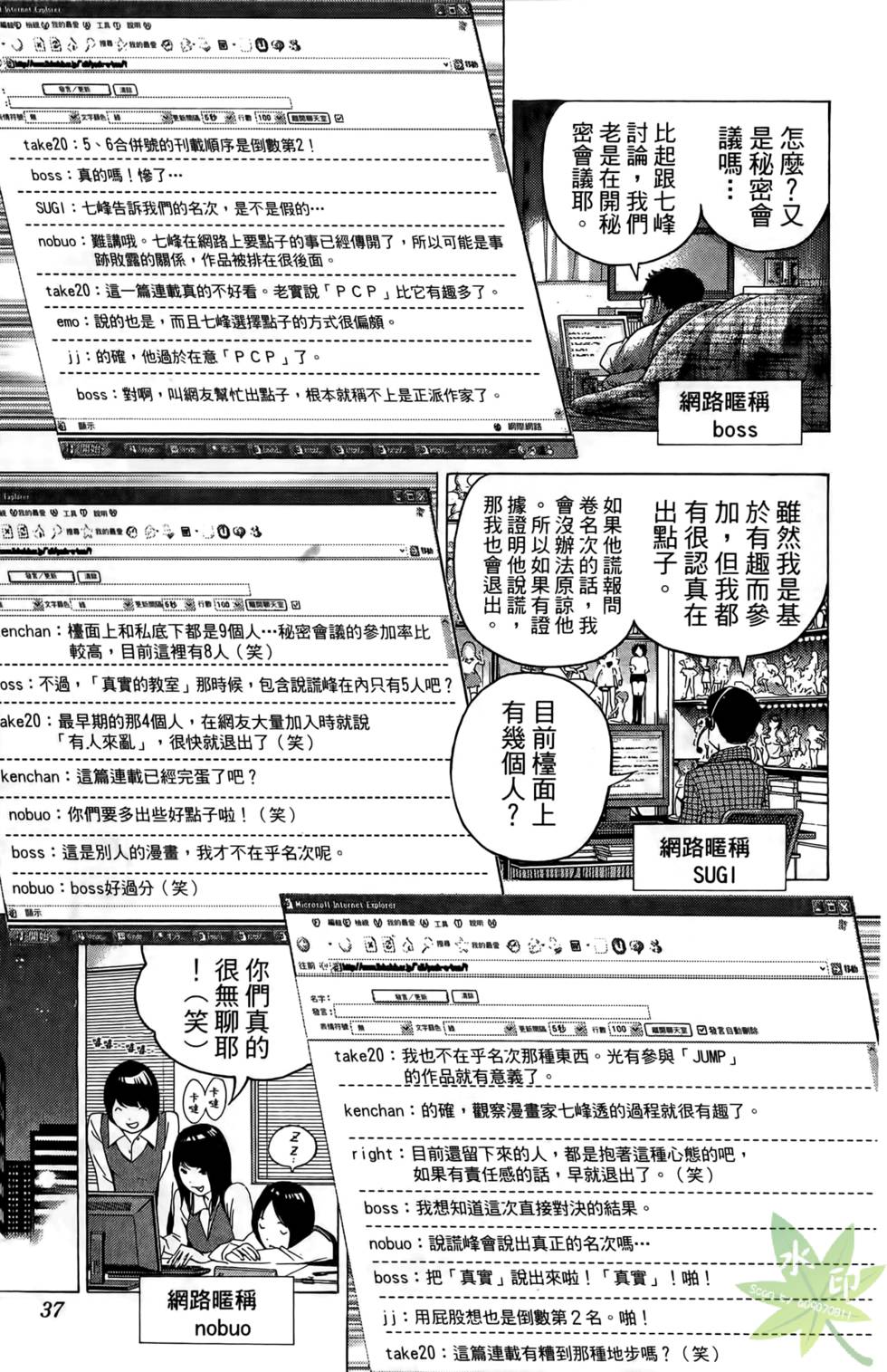 第34页