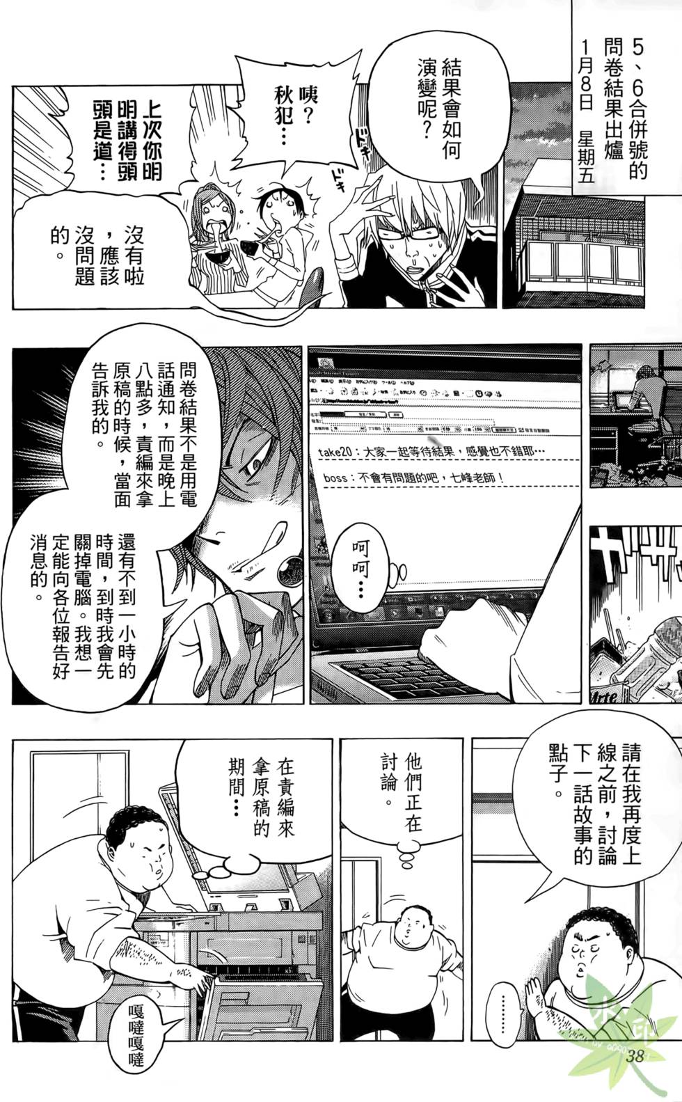 第35页