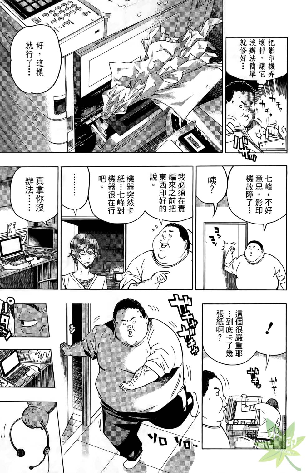 第36页