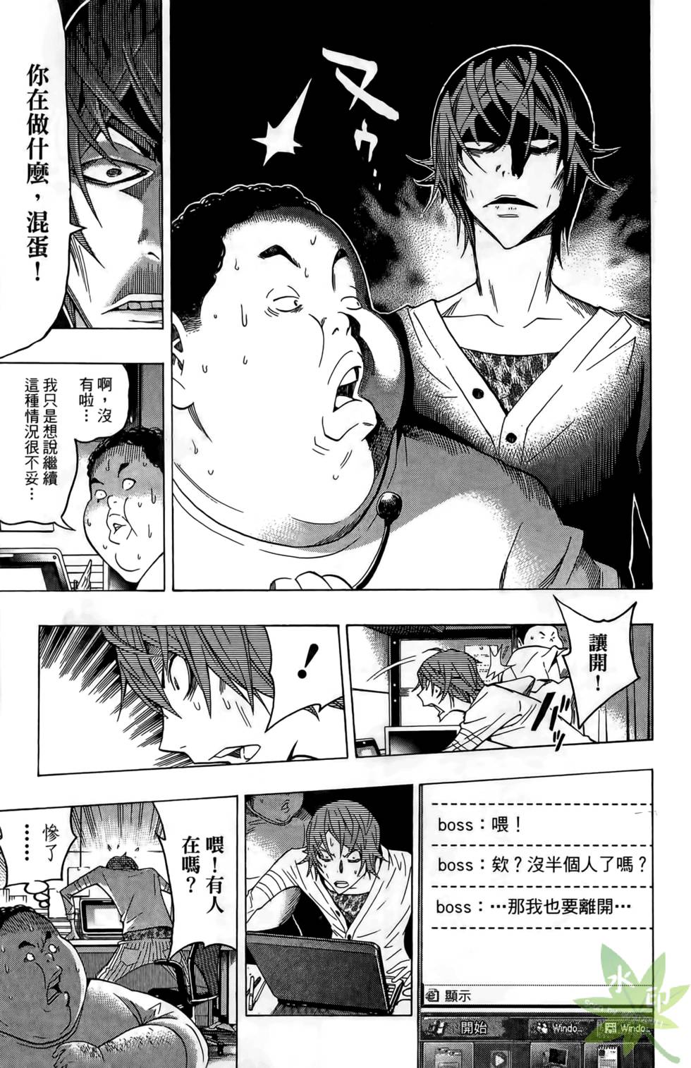 第38页