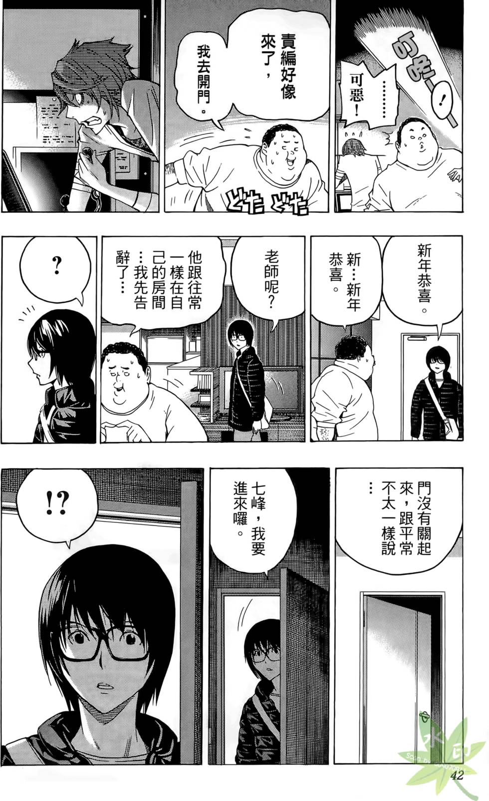 第39页