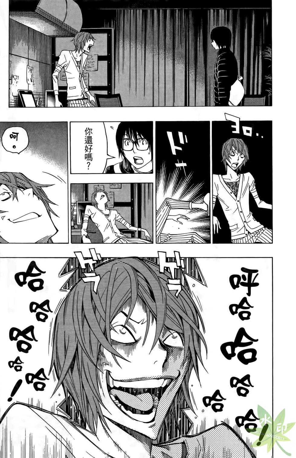 第42页