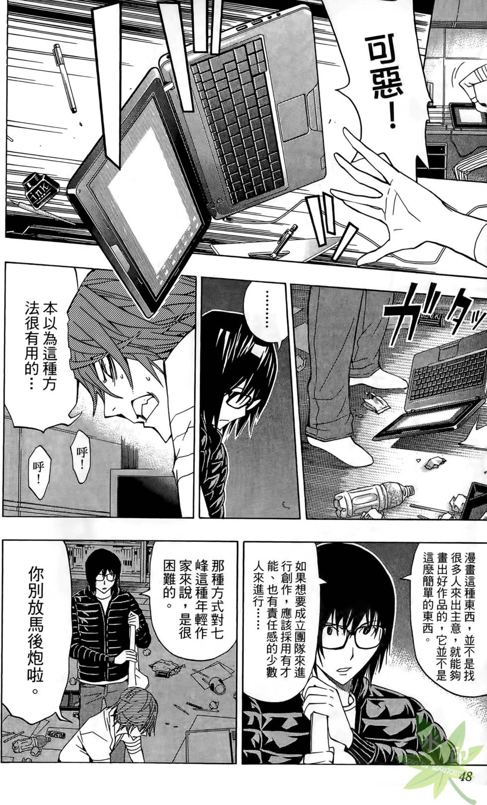 第45页