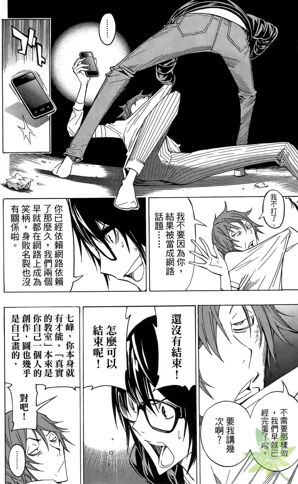第51页