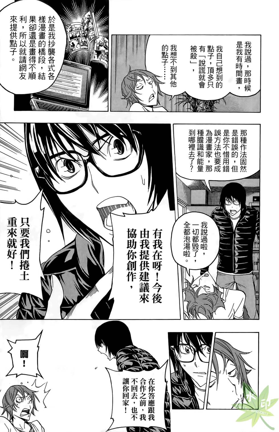 第52页