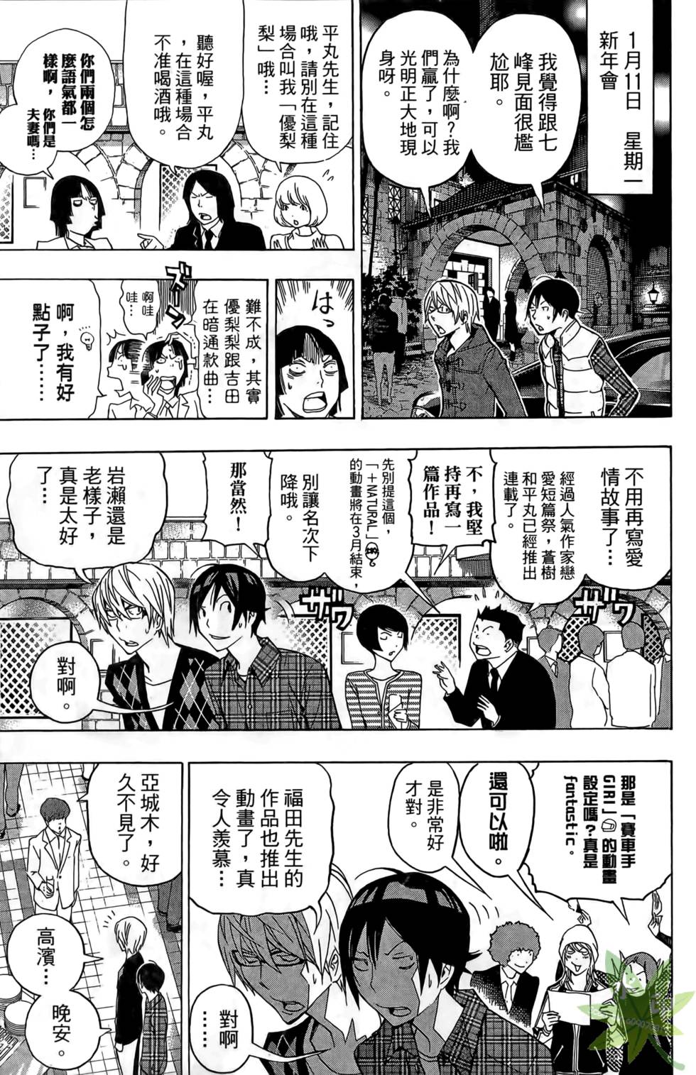 第58页