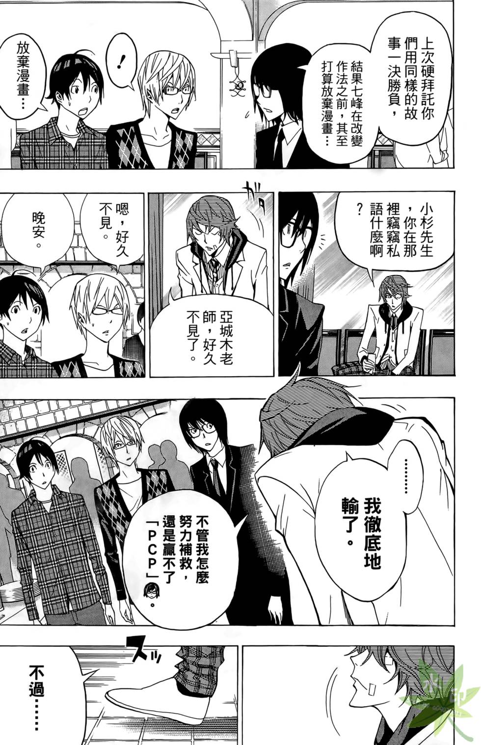第60页