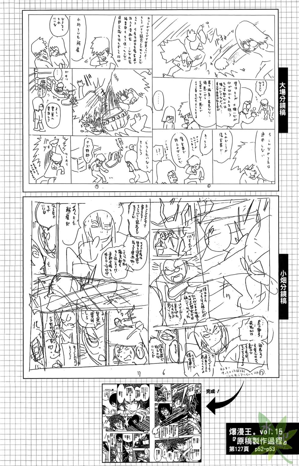 第63页