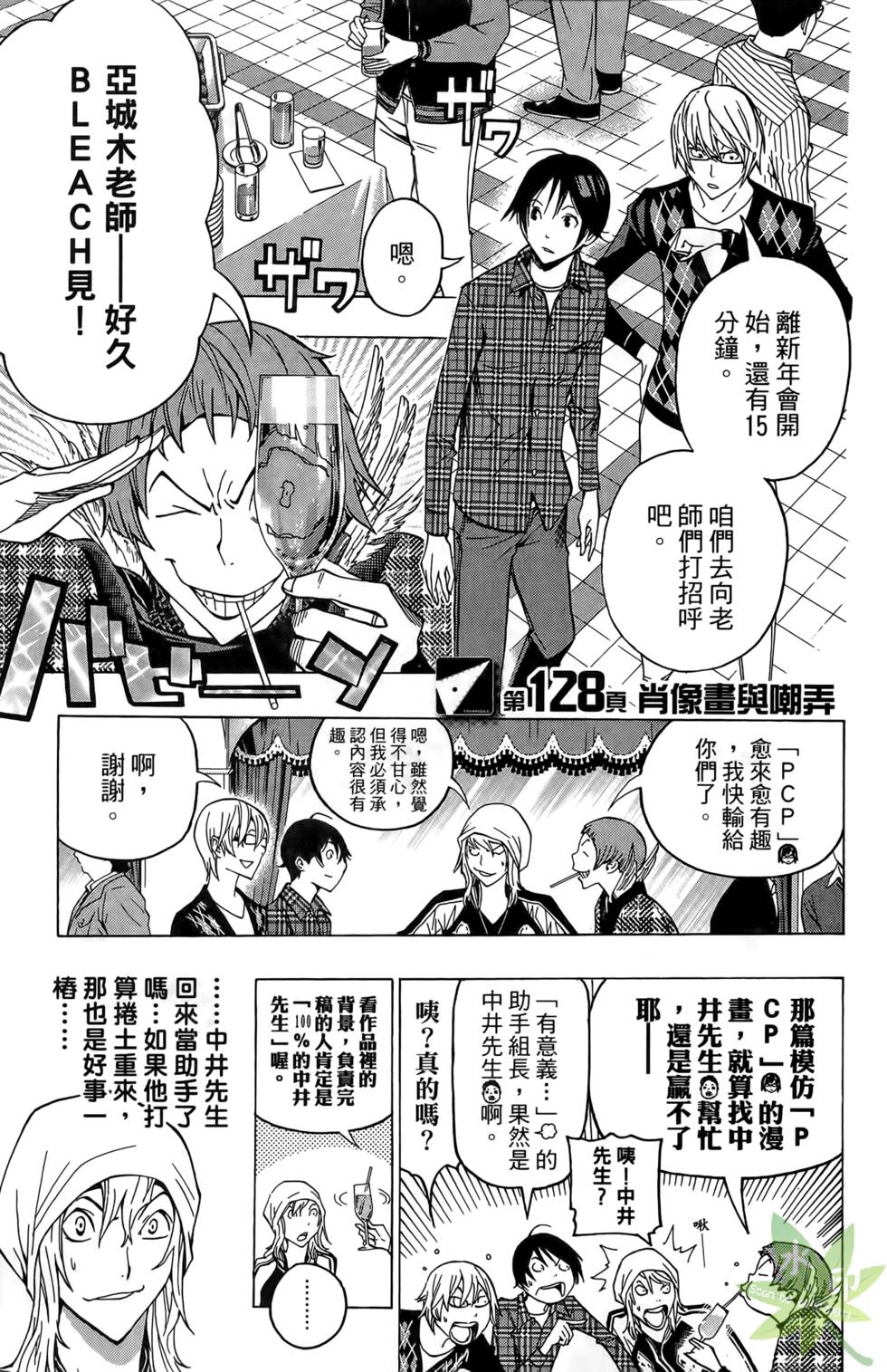 第64页