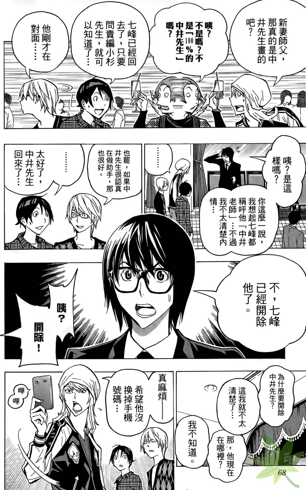 第65页