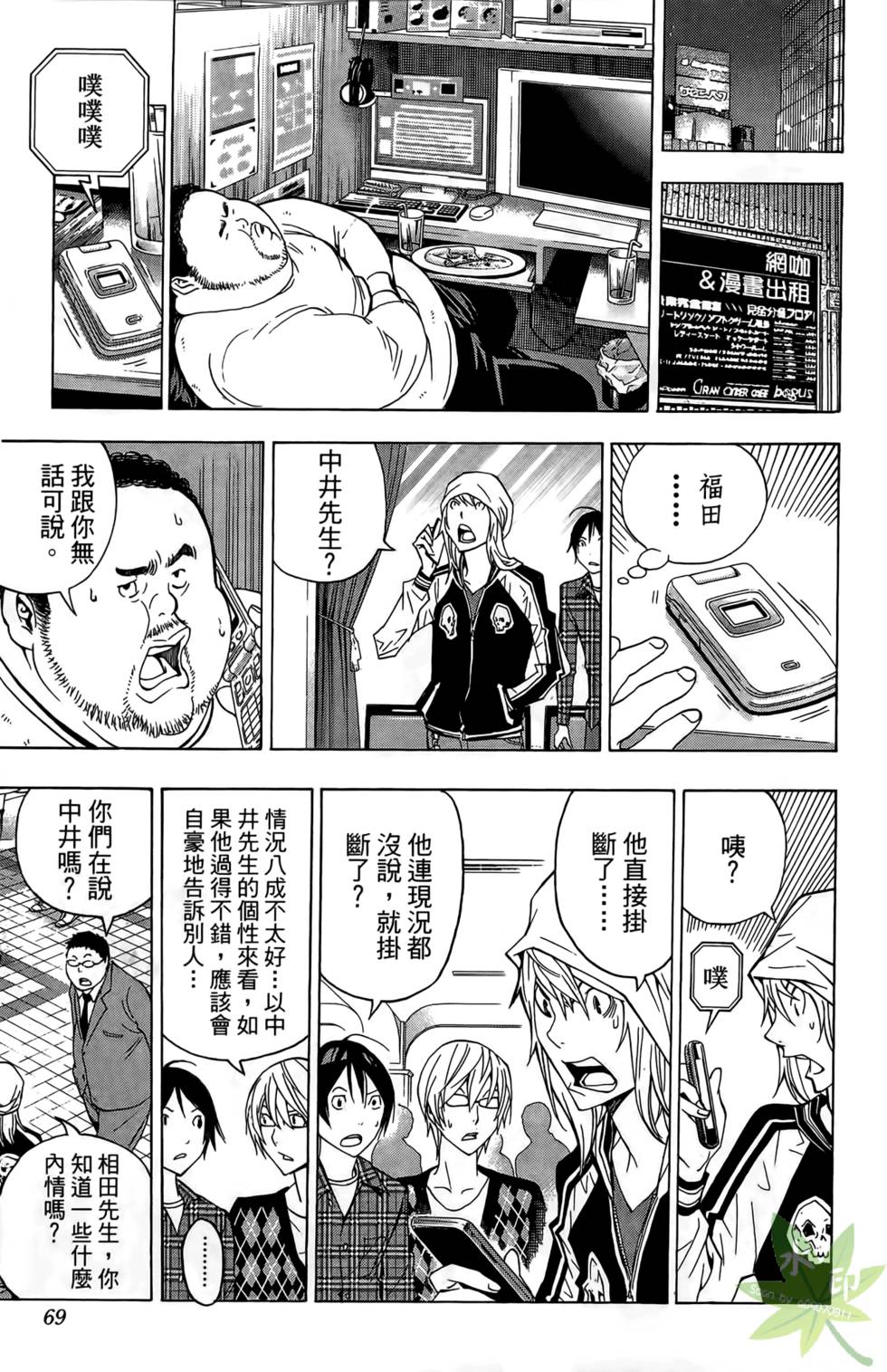 第66页