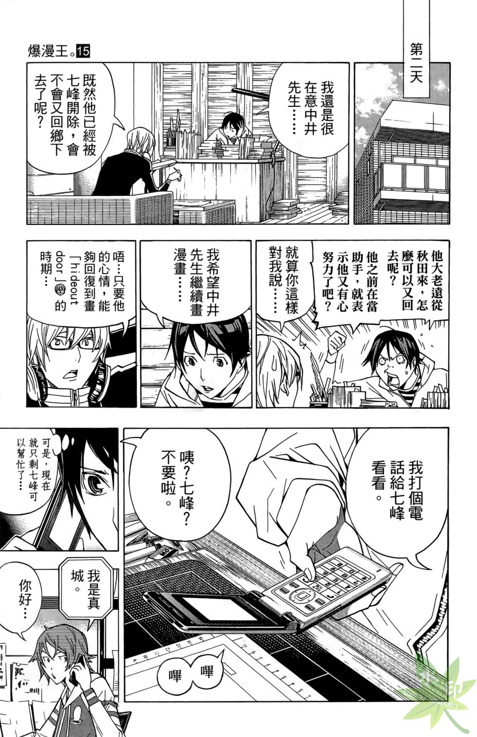 第68页