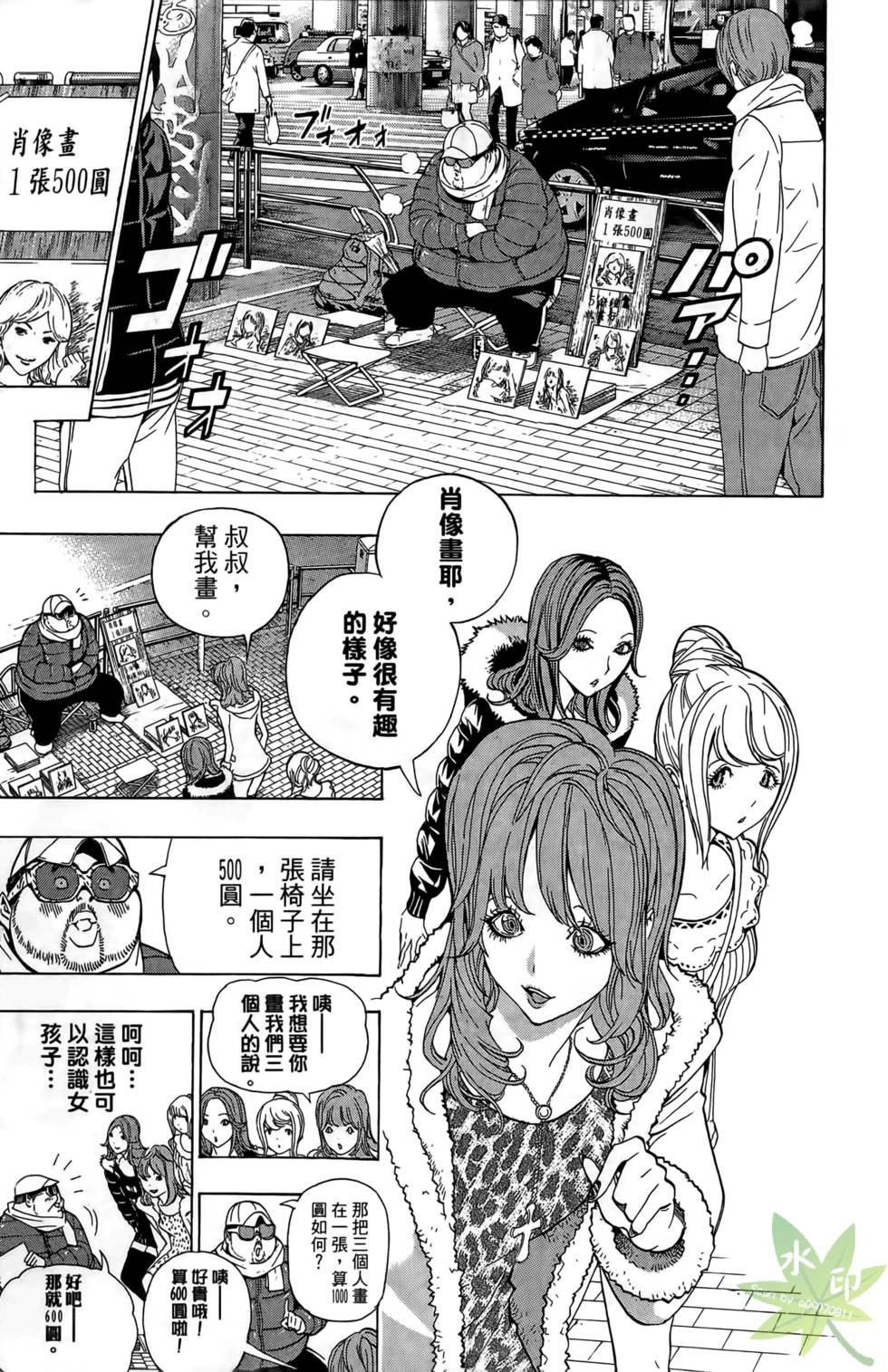 第70页