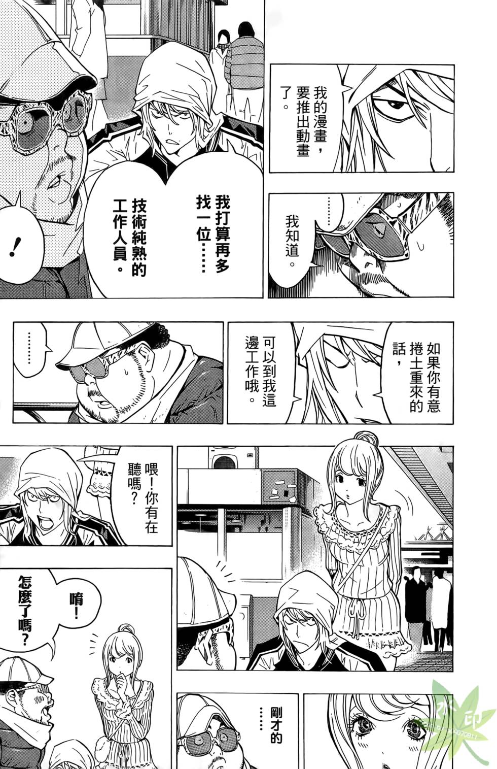 第72页