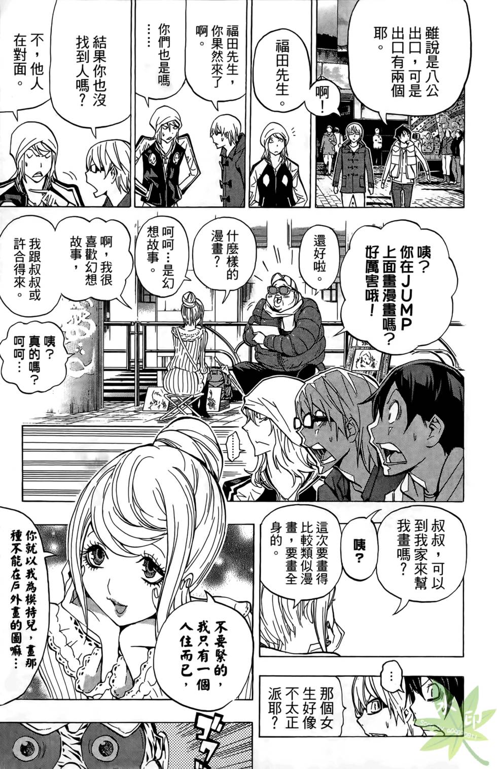 第74页