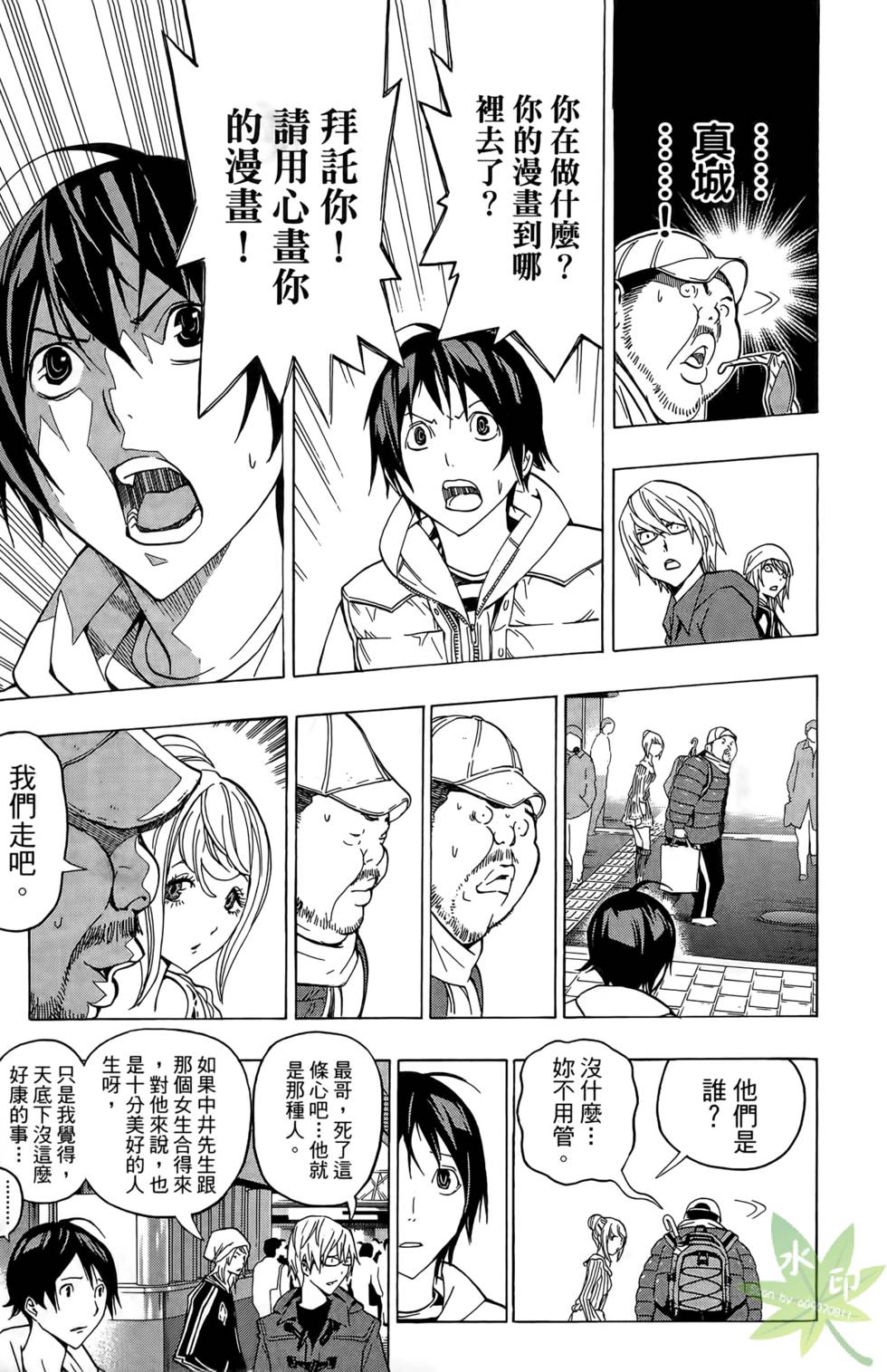 第76页