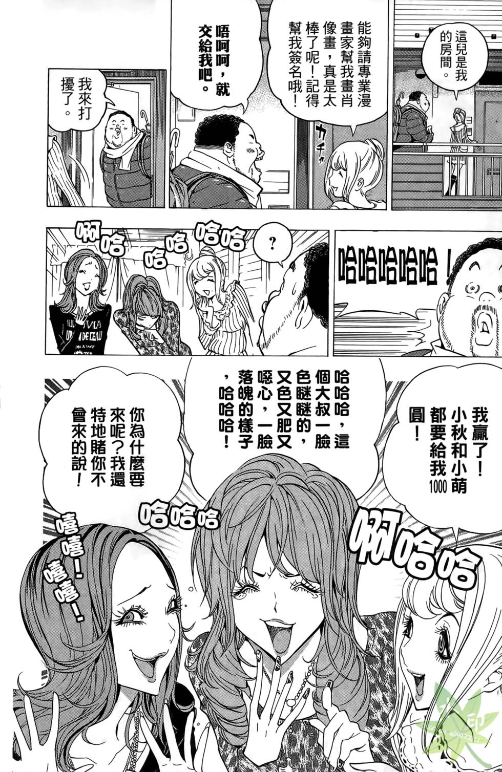 第77页