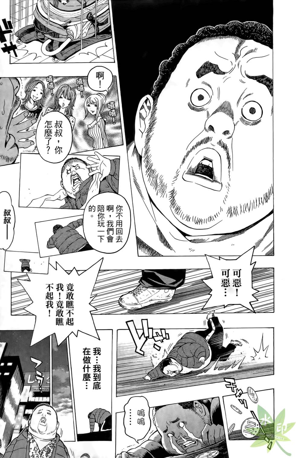第78页