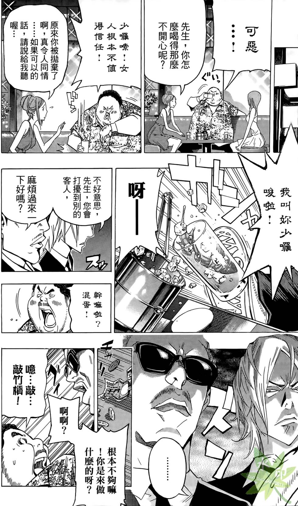 第79页