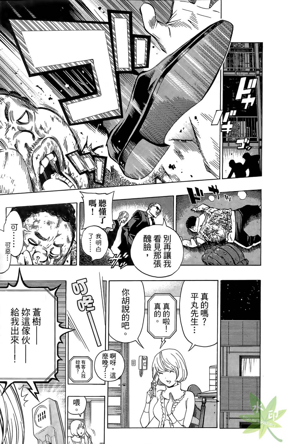 第80页