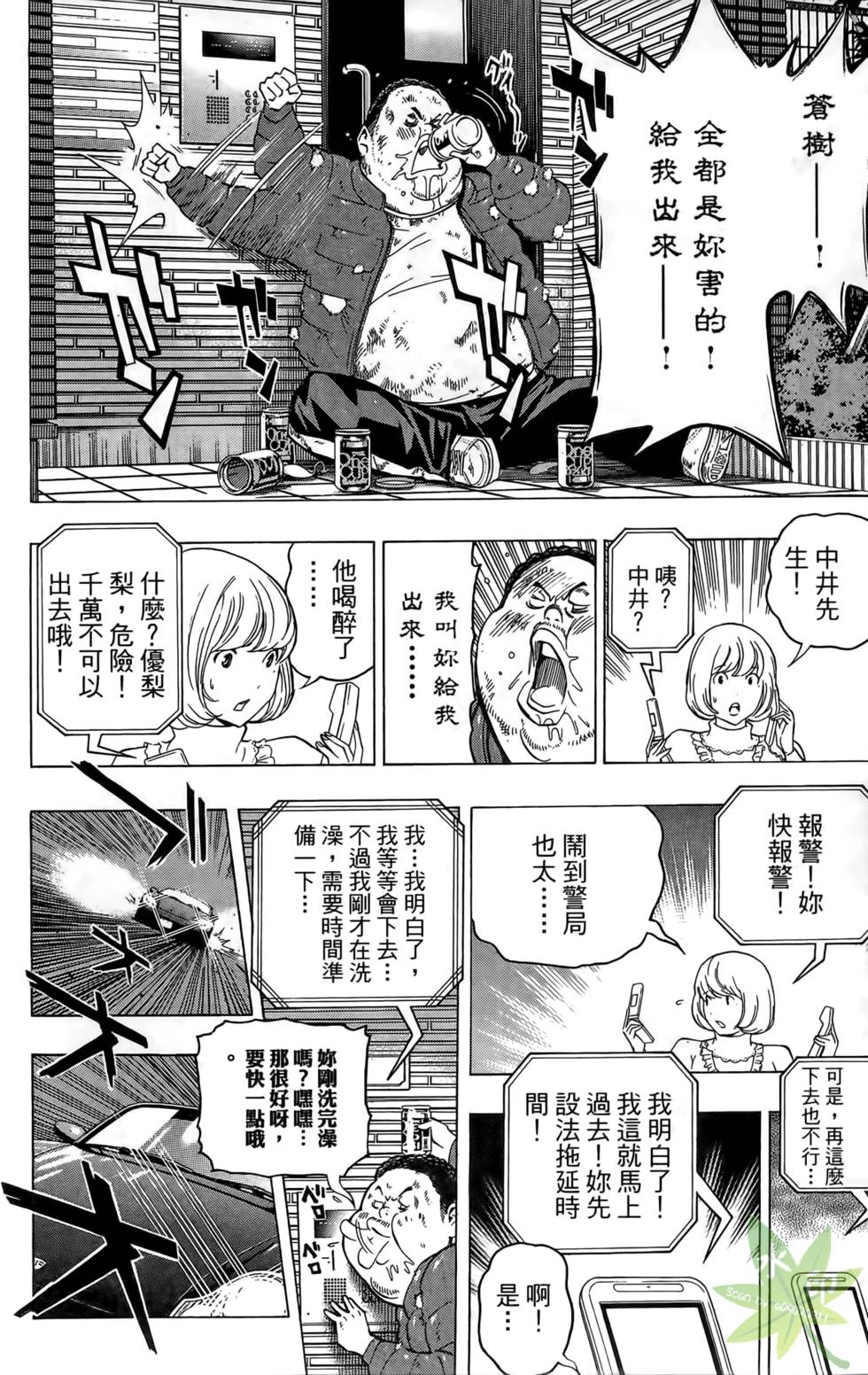 第81页