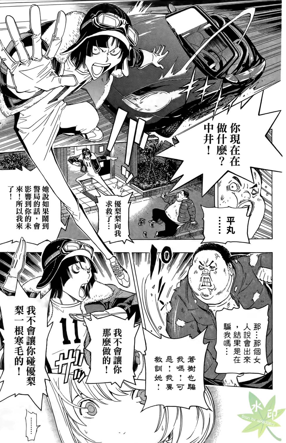 第82页